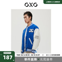 GXG 男装 经典蓝色系列时尚棒球服夹克 2022年冬季