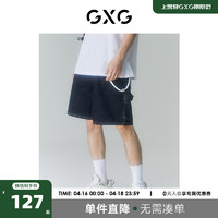 GXG 男装 2022年夏季新品商场同款迷幻渐变系列直筒牛仔短裤