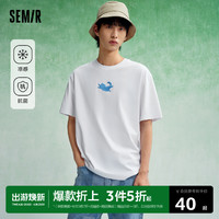 Semir 森马 短袖T恤男夏季凉感抗菌上衣简约宽松刺绣休闲装时尚潮流国风