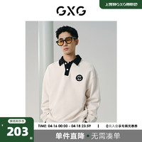 GXG 男装 多色撞色设计时尚翻领休闲宽松卫衣男士 2024年春季新品