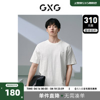 GXG 男装 310g小香风肌理面料宽松休闲圆领短袖T恤男士 24年夏新品