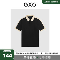 GXG 男装2024年夏季撞色拼接polo衫男短袖休闲翻领短袖t恤男