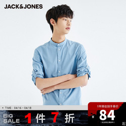 JACK&JONES 杰克琼斯 奥特莱斯秋季夏男士舒适纯棉多色潮男七分袖衬衫男士衬衣