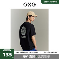 GXG 男装 商场同款黑色短袖T恤时尚印花 23年夏季新品GE1441005E