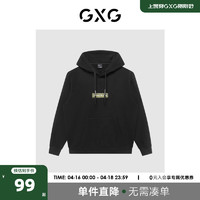 GXG 男装 商场同款自然纹理系列黑色迷彩连帽卫衣 22年冬季新品