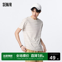 Semir 森马 短袖T恤男夏季时尚经典条纹圆领上衣日常简约通勤休闲装修身