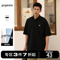 gxgjeans 清仓gxg jeans男装2022年夏季POLO衫男基础联名刺绣翻领短袖T恤