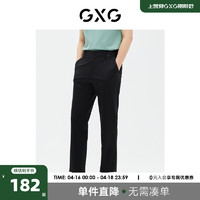GXG 男装 商场同款 长裤休闲西裤锥形弹力宽松 23年夏季GE1020837C
