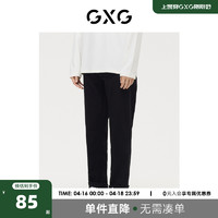 GXG 男装 商场同款经典蓝色系列修身型牛仔裤 2022年冬季新品