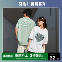 Semir 森马 短袖T恤男立体感爱心印花2022夏季新款吸湿情侣款针织上装ins