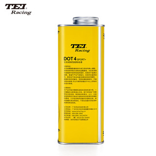 TEI高性能DOT4刹车油全合成汽车制动液1L装高沸点低粘度响应快(干沸点255℃/湿沸点158℃) DOT4