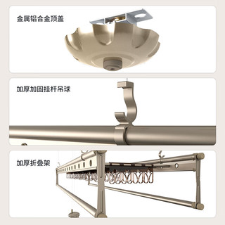 盼盼手摇晾衣架母婴室内升降晾衣杆家用阳台四杆式手动升降挂衣晒被杆 【香槟金】2.4M四杆+15根横杆