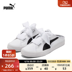 PUMA 彪马 官方 新款女子复古休闲板鞋 BARI MULE RIBBON 382331