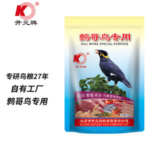 KO 开元 鹩哥鸟专用 500g/袋 营养助毛亮羽天然谷子益生菌鸟粮