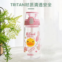 THERMOS 膳魔师 儿童吸管水杯 550ml（带提手）