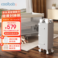 coolbaby 婴儿床可调高度可移动拼接床多功能折叠新生儿宝宝床灰色基础款