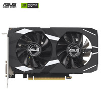 ASUS 华硕 DUAL GeForce RTX 3050 O6G 电竞游戏显卡