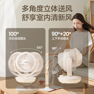 家用空气循环扇制冷遥控电风扇落地扇