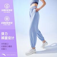 ANTA 安踏 冰肤防晒户外运动裤春夏女针织九分裤休闲宽松显瘦裤子