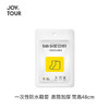 JOYTOUR 一次性防雨鞋套 高筒过膝加厚脚套水上乐园防水漂流靴套 成人款