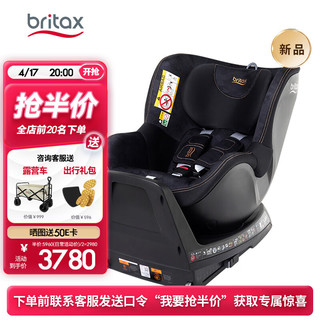 Britax 宝得适 宝宝儿童安全座椅0-4岁isize认证正反安装双面骑士plus夜影黑