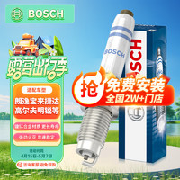 BOSCH 博世 镍钇合金火花塞火嘴5520四支装适配朗逸宝来捷达桑塔纳高尔夫等