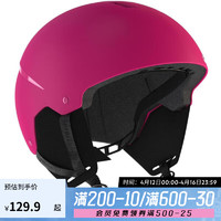 DECATHLON 迪卡侬 头盔儿童抗冲轻盈保暖粉红色53-56cm2145573