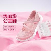 SKECHERS 斯凯奇 女中大童|透气玛丽珍春夏新款童鞋魔术贴网面玛休闲鞋女童凉鞋