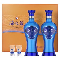 YANGHE 洋河 海之蓝 蓝色经典 42%vol 浓香型白酒 480ml*2瓶 礼盒装