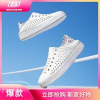 SKECHERS 斯凯奇 女中大童|女童凉鞋舒适居家一脚蹬舒适休闲春夏季洞洞鞋