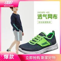 SKECHERS 斯凯奇 男中大童|网面透气儿童运动鞋童鞋跑步鞋尺码偏大夏季