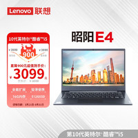 Lenovo 联想 笔记本电脑E4 I5-10210/16G/512G