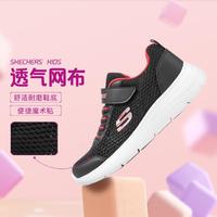 SKECHERS 斯凯奇 男中大童|2023年春季新款运动网面透气休闲鞋小白鞋