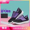 SKECHERS 斯凯奇 女中大童|网面透气休闲鞋童鞋跑步鞋运动鞋尺码偏大夏季