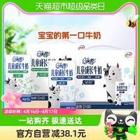 QQ星 伊利QQ星儿童宝宝成长牛奶健固125ml*20盒+全聪125ml*20盒组合装