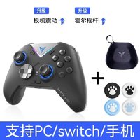 百亿补贴：FLYDIGI 飞智 黑武士3Pro无线游戏手柄PC蓝牙switch原神我的世界幻兽帕鲁