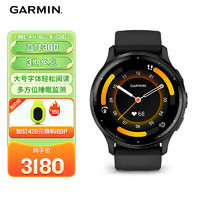 GARMIN 佳明 Venu 3 智能运动户外多功能光学心率脉搏监测跑步运动手表 深空黑