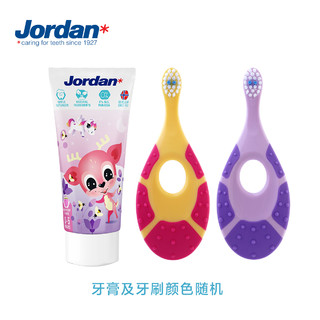 Jordan 进口0-1-2-6+岁婴儿手动乳牙刷婴幼儿童1-2段牙膏