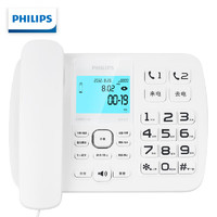 PHILIPS 飞利浦 录音电话机 固定座机  办公家用 自动 手动录音 16G存储卡 放音密码保护 CORD165 (白色)