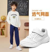 SKECHERS 斯凯奇 GO RUN系列 97862L 儿童休闲运动鞋