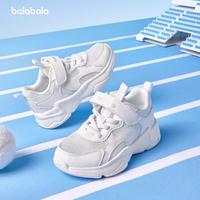 巴拉巴拉 儿童运动鞋透气男童女童鞋子2024夏季简约网布鞋