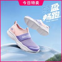 SKECHERS 斯凯奇 女中大童|夏季网面透气运动童鞋百搭低帮一脚蹬跑步鞋