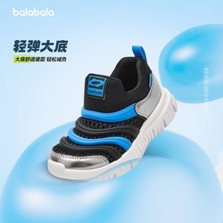 balabala 巴拉巴拉 毛毛虫鞋童鞋儿童运动鞋男女童2024夏新款