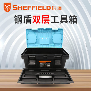 百亿补贴：SHEFFIELD 钢盾 工具箱加厚大号五金工具塑料家用多功能车载汽车用维修收纳盒