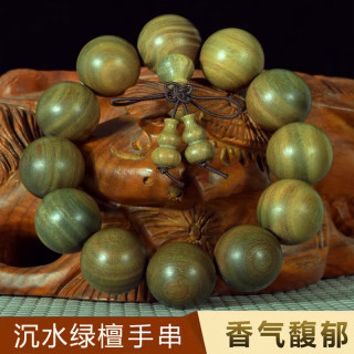 鸿颖 绿檀木精品手串15mm*15颗礼盒装
