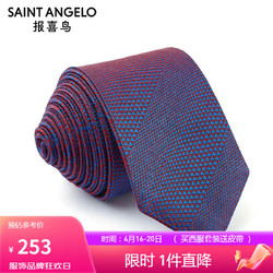 SAINT ANGELO 报喜鸟 男士桑蚕丝领带商务正装箭头型领带 EAL221011U 紫红