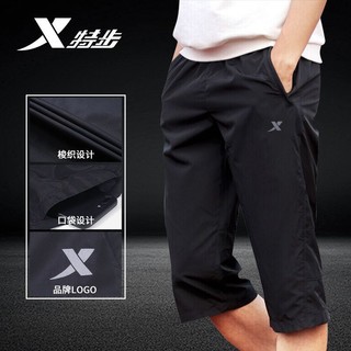XTEP 特步 短裤男装七分裤夏季薄款休闲裤子健身男士宽松速干男裤运动裤