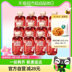 XIJINGYUAN 熙景源 红豆薏米水500ml*6瓶*2箱0脂无糖饮料即饮饮品