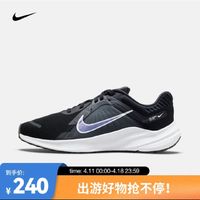 NIKE 耐克 Quest 5 女子公路跑鞋 DD9291-001