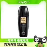 AVON 雅芳 小黑裙走珠香体露40ml止汗走珠香体露留香香体干爽